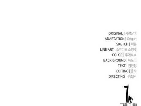 Tôi Đã Giết Tuyển Thủ Học Viện Chap 29.5 - Next Chap 30.5