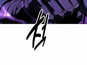 Tôi Đã Giết Tuyển Thủ Học Viện Chap 30.5 - Next Chap 31.5