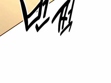 Tôi Đã Giết Tuyển Thủ Học Viện Chap 30.5 - Next Chap 31.5