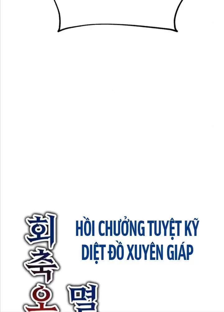 Tôi Đã Giết Tuyển Thủ Học Viện Chap 50 - Next Chap 51
