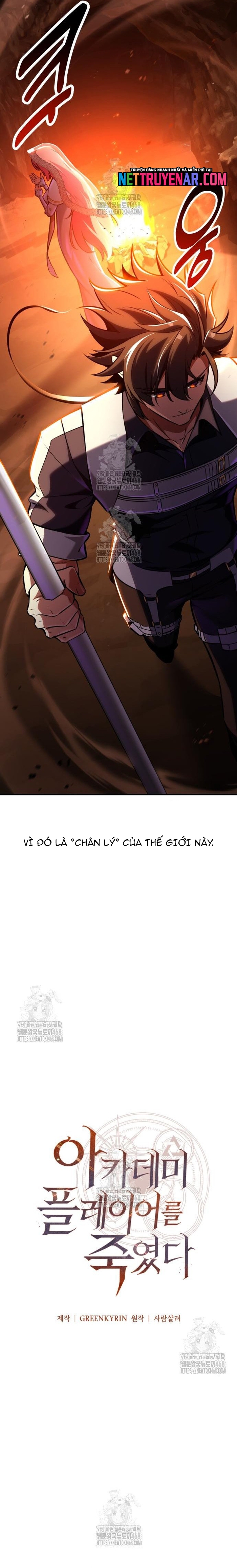 Tôi Đã Giết Tuyển Thủ Học Viện Chap 95 - Next Chap 96