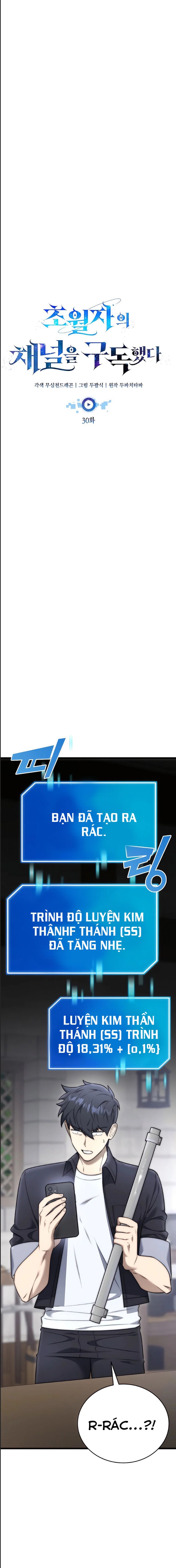 Tôi Đã Nuôi Dưỡng Nam Phụ Phản Diện Chap 30 - Next Chap 31