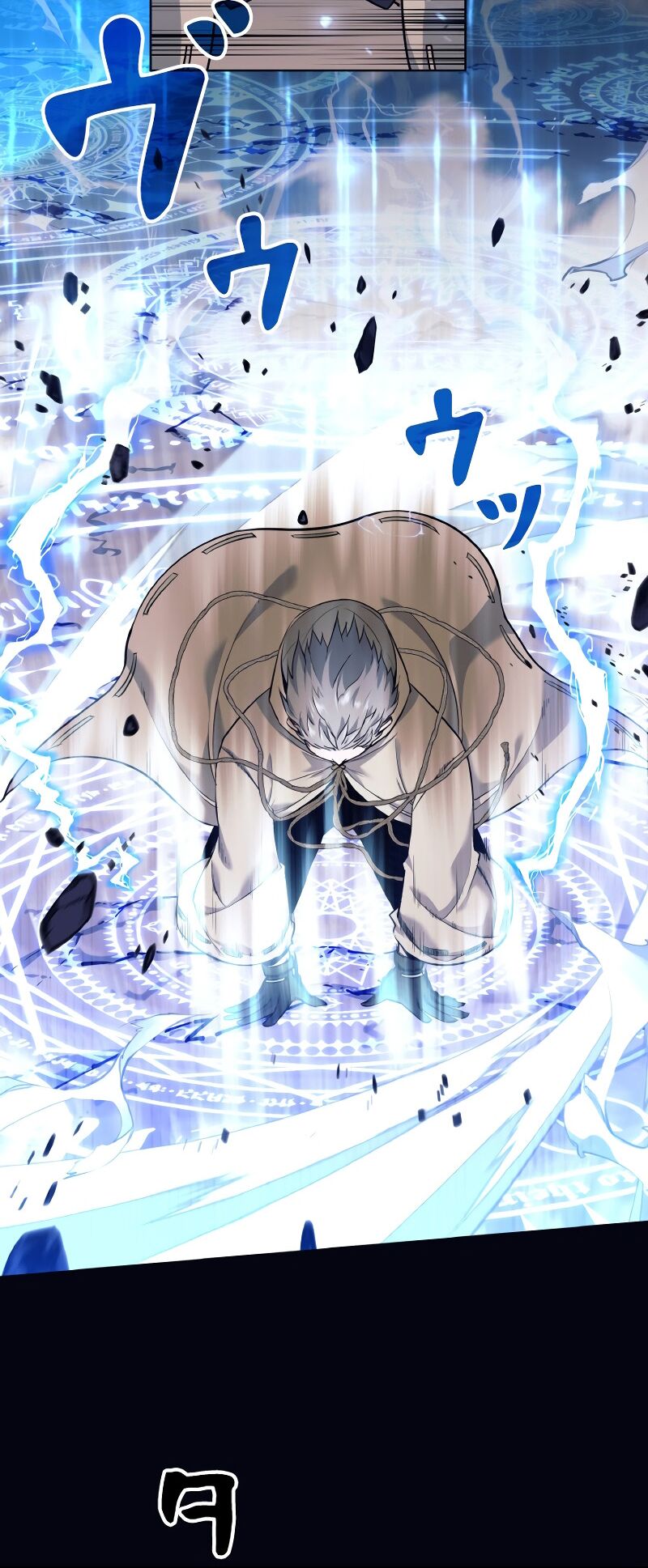 Tôi Đã Rời Khỏi Tổ Đội Anh Hùng! Chap 1 - Next Chap 2