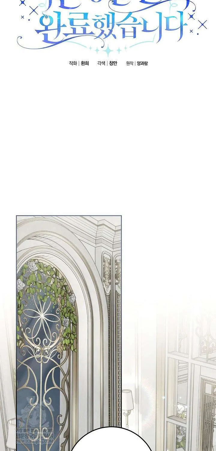 Tôi Đã Sẵn Sàng Cho Cuộc Ly Hôn Chap 52 - Next Chap 53