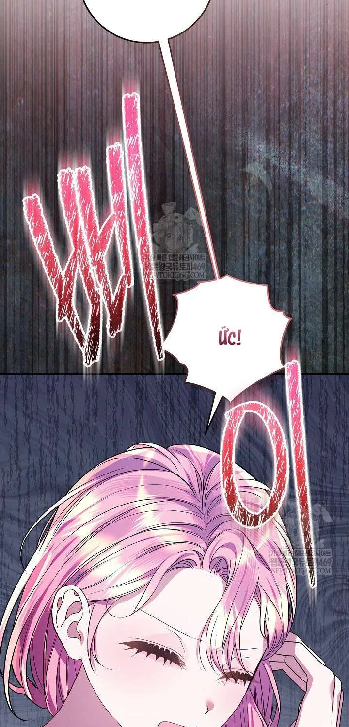 Tôi Đã Sẵn Sàng Cho Cuộc Ly Hôn Chap 52 - Next Chap 53