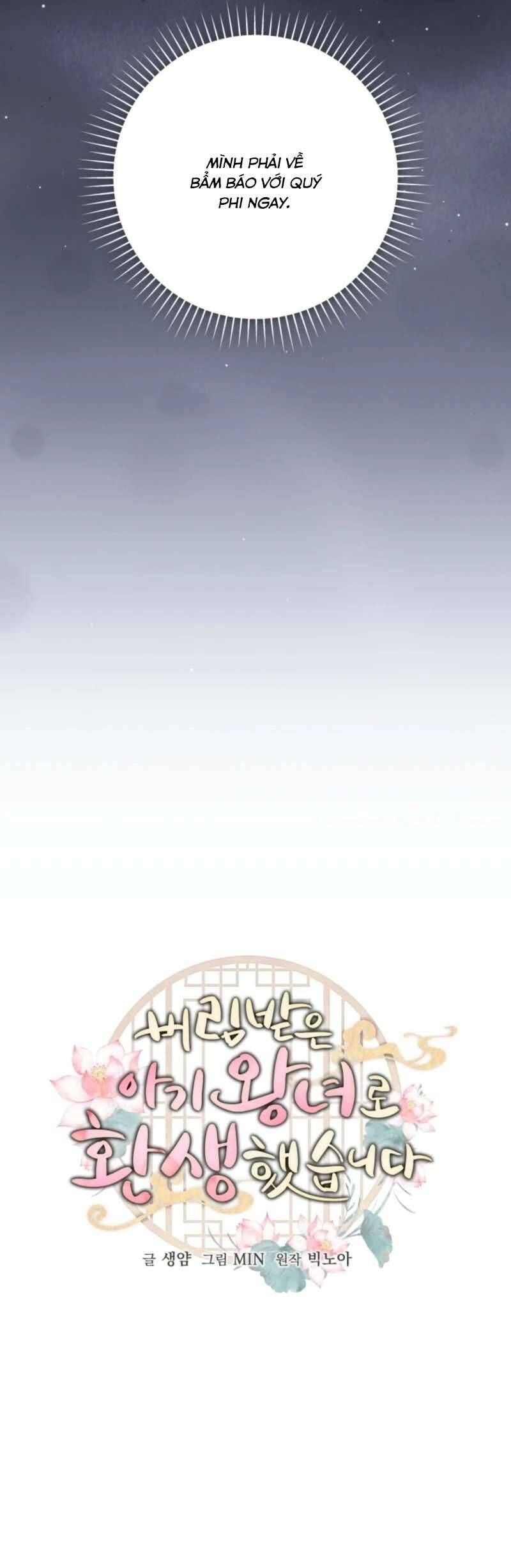 Tôi Đã Tái Sinh Thành Nàng Công Chúa Bị Bỏ Rơi Chap 13 - Next Chap 14