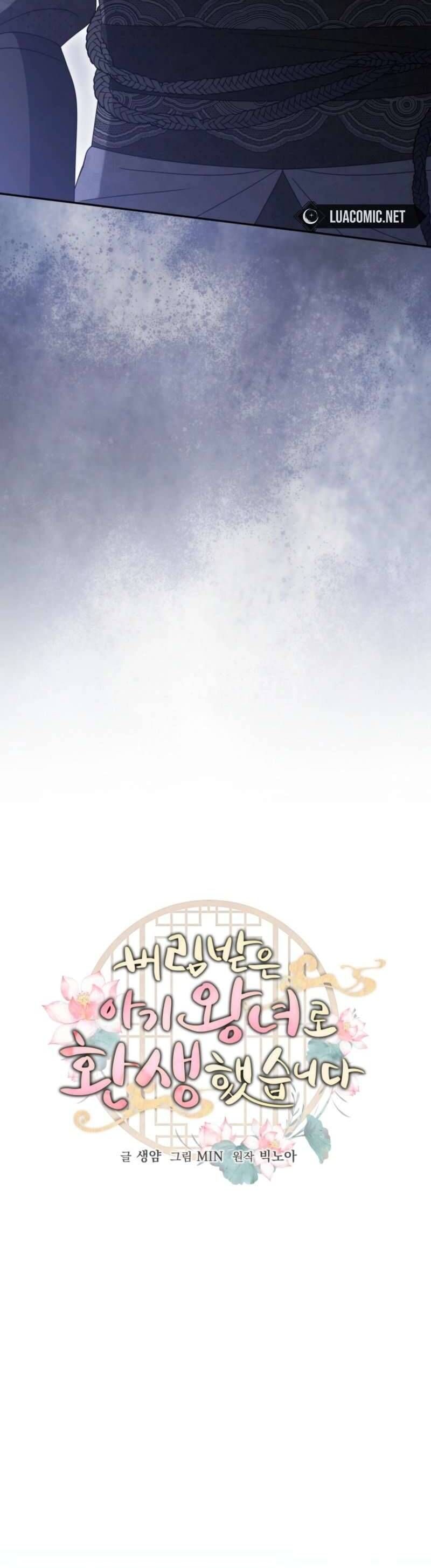 Tôi Đã Tái Sinh Thành Nàng Công Chúa Bị Bỏ Rơi Chap 14 - Next Chap 15