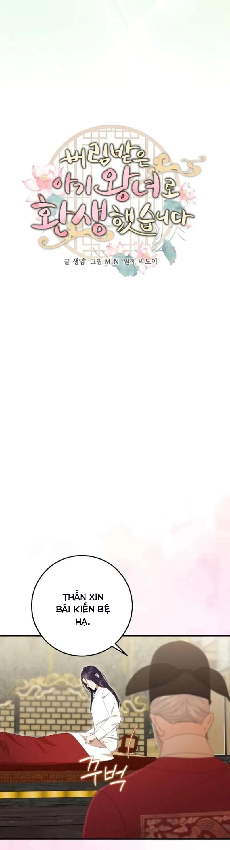 Tôi Đã Tái Sinh Thành Nàng Công Chúa Bị Bỏ Rơi Chap 17 - Next Chap 18