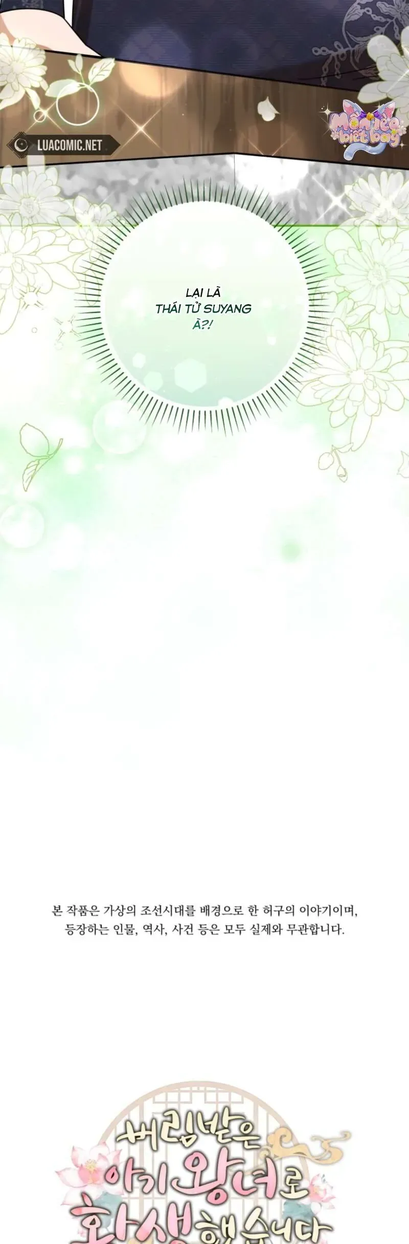 Tôi Đã Tái Sinh Thành Nàng Công Chúa Bị Bỏ Rơi Chap 19 - Next Chap 20