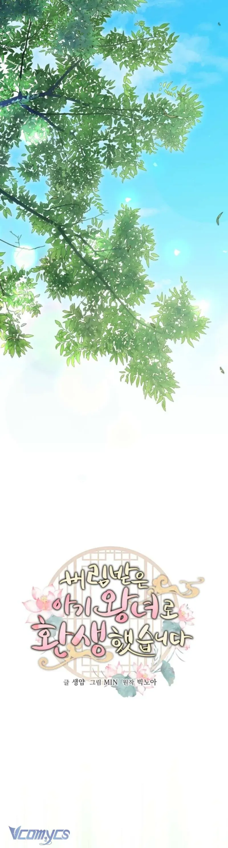 Tôi Đã Tái Sinh Thành Nàng Công Chúa Bị Bỏ Rơi Chap 19 - Next Chap 20