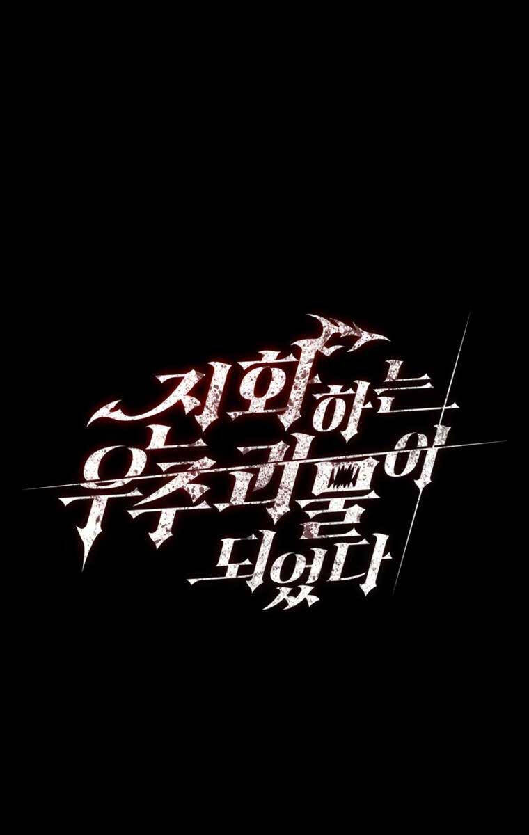 Tôi Đã Trở Thành Quái Vật Không Gian Chap 13 - Next Chap 14