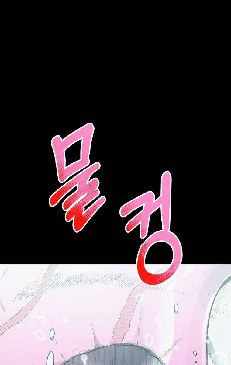 Tôi Đã Trở Thành Quái Vật Không Gian Chap 16 - Next Chap 17