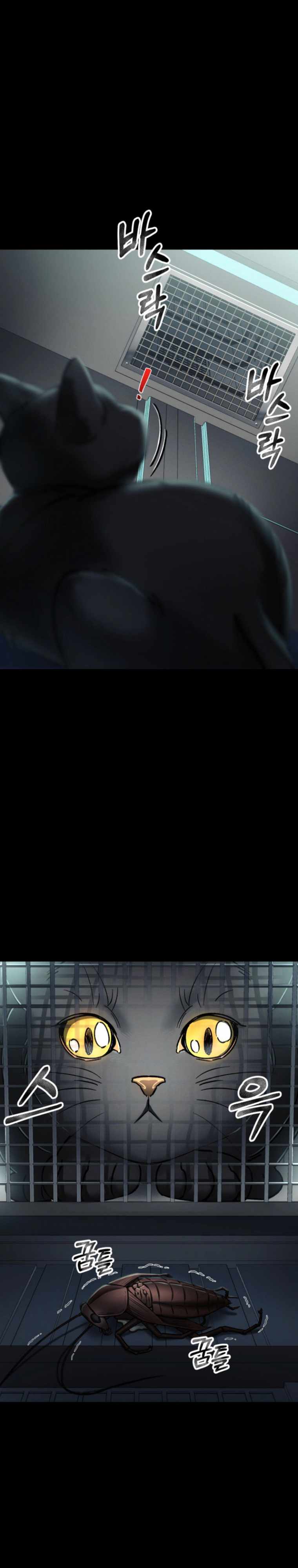 Tôi Đã Trở Thành Quái Vật Không Gian Chap 3 - Next Chap 4