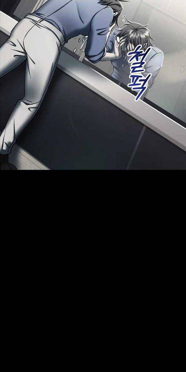 Tôi Đã Trở Thành Quái Vật Không Gian Chap 5 - Next Chap 6