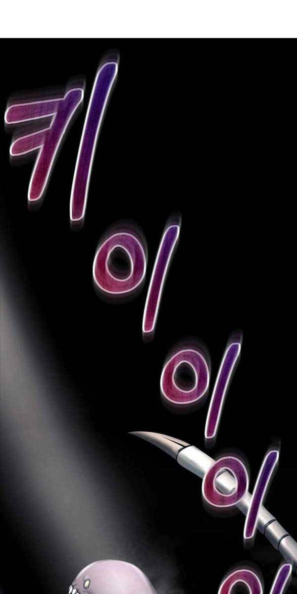 Tôi Đã Trở Thành Quái Vật Không Gian Chap 5 - Next Chap 6