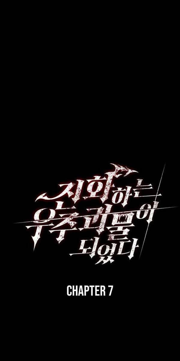 Tôi Đã Trở Thành Quái Vật Không Gian Chap 5 - Next Chap 6