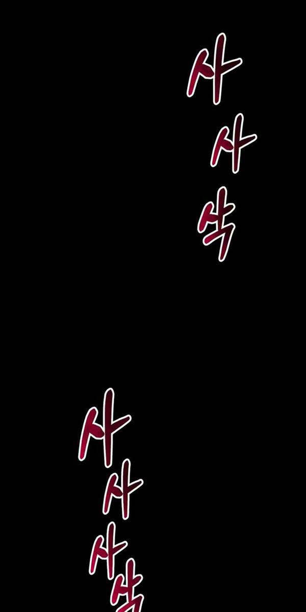 Tôi Đã Trở Thành Quái Vật Không Gian Chap 5 - Next Chap 6