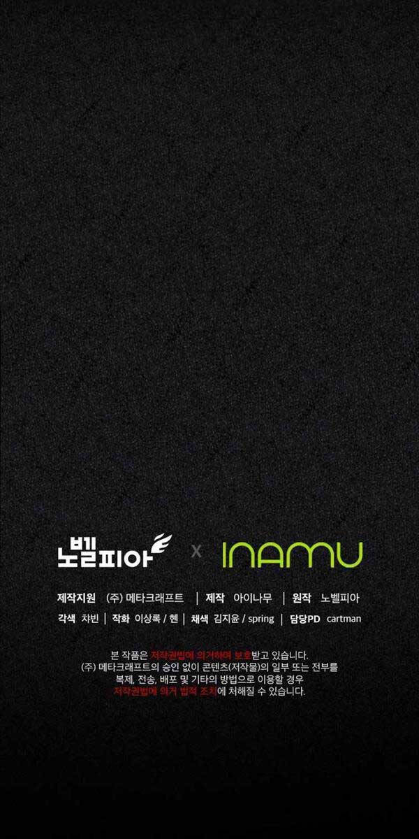 Tôi Đã Trở Thành Quái Vật Không Gian Chap 6 - Next Chap 7