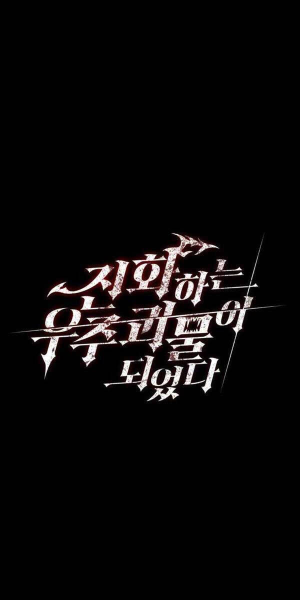 Tôi Đã Trở Thành Quái Vật Không Gian Chap 6 - Next Chap 7