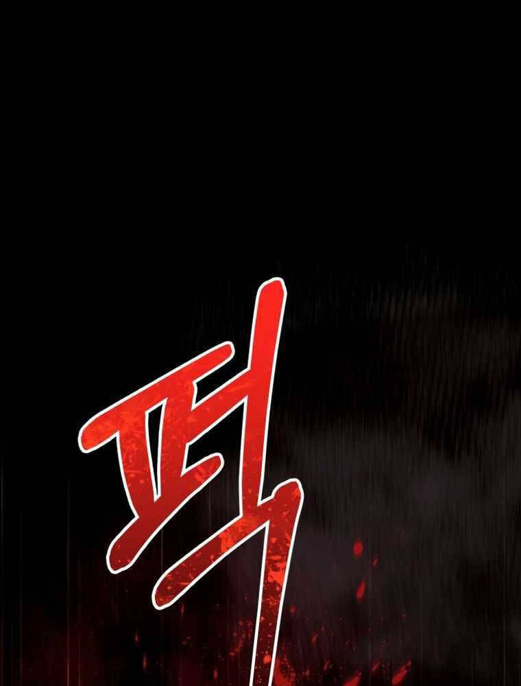 Tôi Đã Trở Thành Quái Vật Không Gian Chap 7 - Next Chap 8