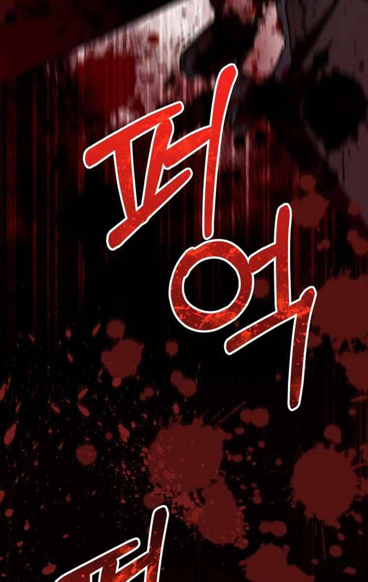 Tôi Đã Trở Thành Quái Vật Không Gian Chap 7 - Next Chap 8