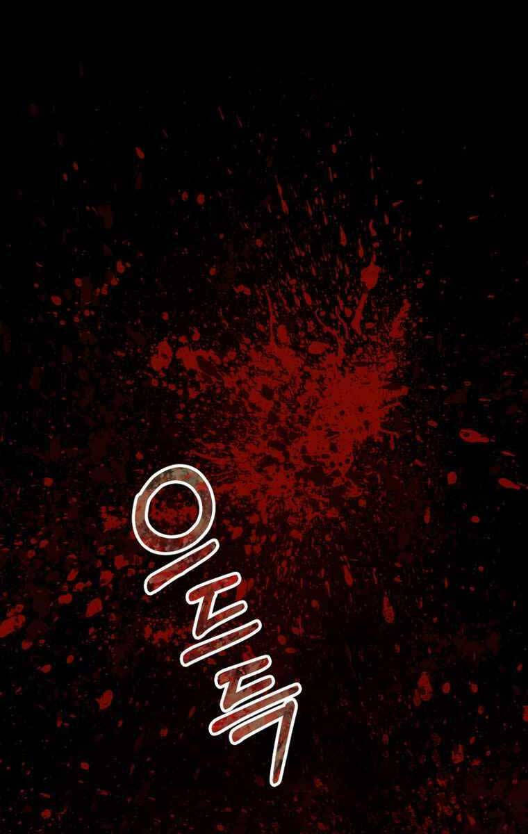 Tôi Đã Trở Thành Quái Vật Không Gian Chap 7 - Next Chap 8