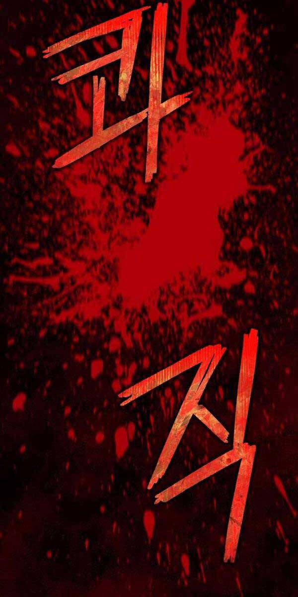 Tôi Đã Trở Thành Quái Vật Không Gian Chap 8 - Next Chap 9