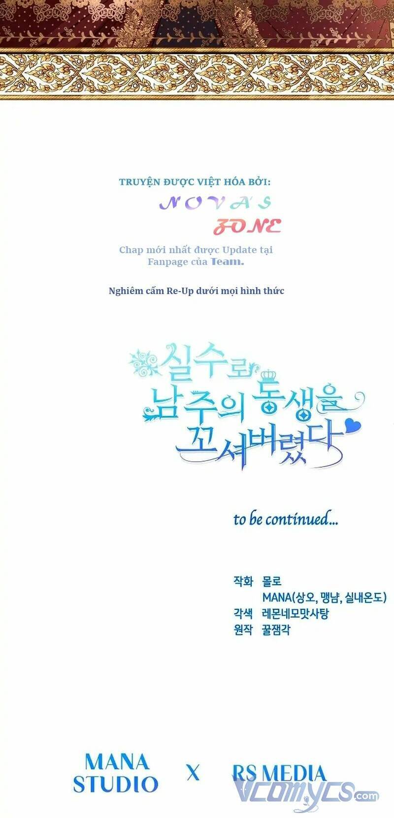 Tôi Đã Vô Tình Quyến Rũ Em Trai Của Nam Chính Chap 13 - Next Chap 14