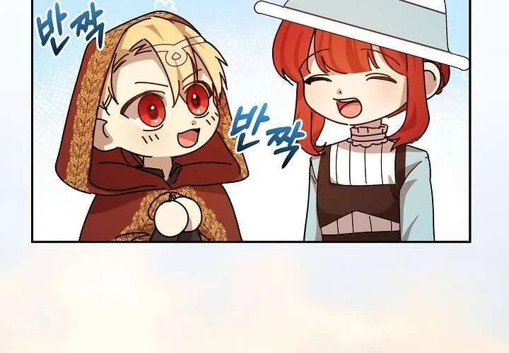 Tôi Đã Vô Tình Quyến Rũ Em Trai Của Nam Chính Chap 14 - Next Chap 15