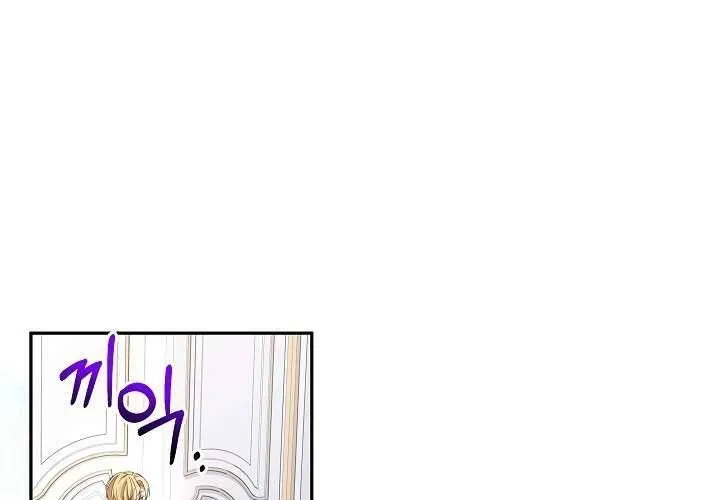 Tôi Đã Vô Tình Quyến Rũ Em Trai Của Nam Chính Chap 14 - Next Chap 15