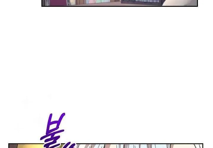Tôi Đã Vô Tình Quyến Rũ Em Trai Của Nam Chính Chap 14 - Next Chap 15
