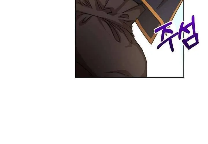 Tôi Đã Vô Tình Quyến Rũ Em Trai Của Nam Chính Chap 14 - Next Chap 15