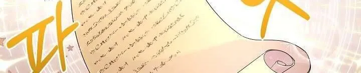Tôi Đã Vô Tình Quyến Rũ Em Trai Của Nam Chính Chap 14 - Next Chap 15