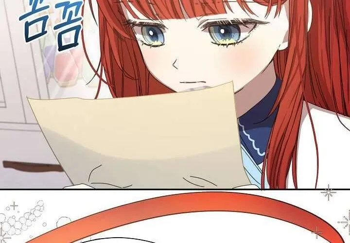 Tôi Đã Vô Tình Quyến Rũ Em Trai Của Nam Chính Chap 14 - Next Chap 15