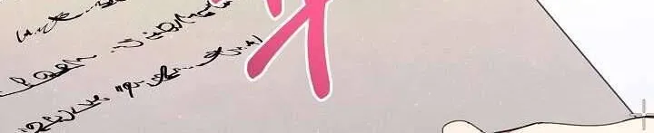 Tôi Đã Vô Tình Quyến Rũ Em Trai Của Nam Chính Chap 14 - Next Chap 15