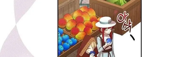 Tôi Đã Vô Tình Quyến Rũ Em Trai Của Nam Chính Chap 14 - Next Chap 15