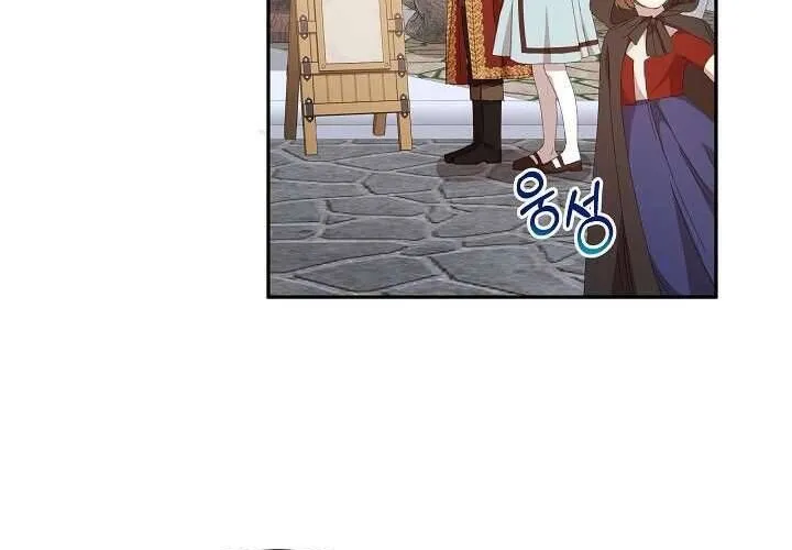 Tôi Đã Vô Tình Quyến Rũ Em Trai Của Nam Chính Chap 14 - Next Chap 15