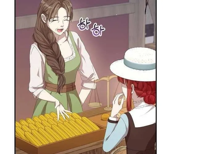 Tôi Đã Vô Tình Quyến Rũ Em Trai Của Nam Chính Chap 14 - Next Chap 15