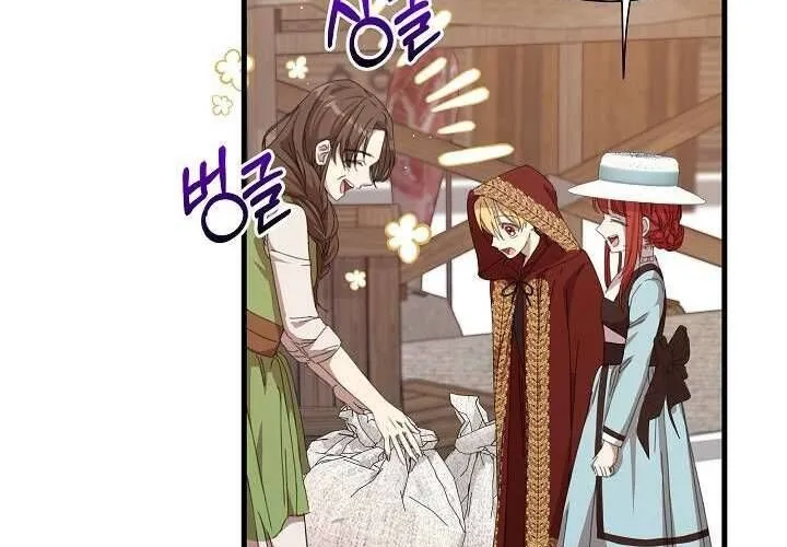 Tôi Đã Vô Tình Quyến Rũ Em Trai Của Nam Chính Chap 14 - Next Chap 15