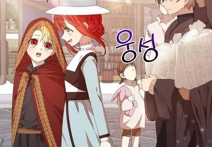 Tôi Đã Vô Tình Quyến Rũ Em Trai Của Nam Chính Chap 14 - Next Chap 15