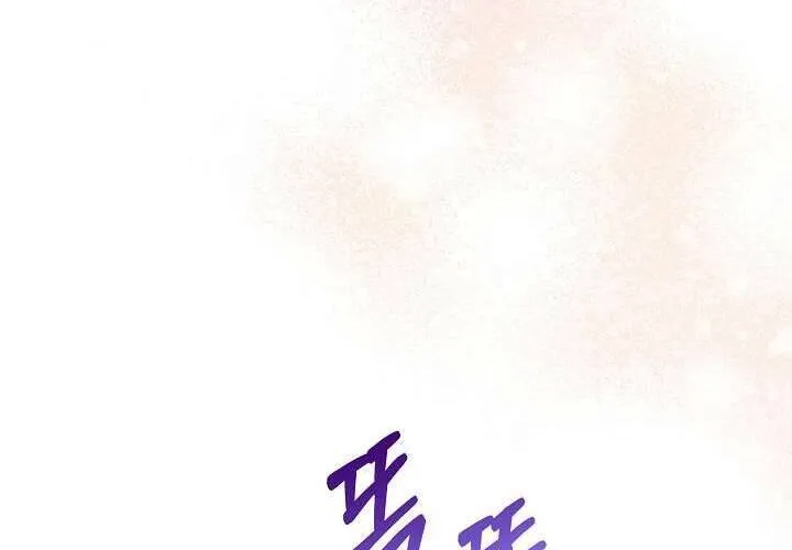 Tôi Đã Vô Tình Quyến Rũ Em Trai Của Nam Chính Chap 15 - Next Chap 16