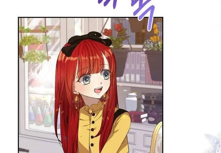 Tôi Đã Vô Tình Quyến Rũ Em Trai Của Nam Chính Chap 15 - Next Chap 16