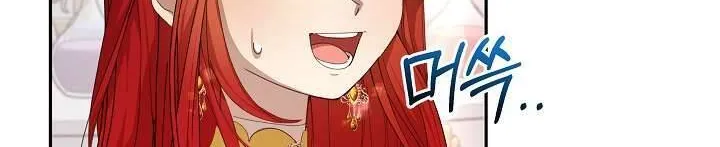 Tôi Đã Vô Tình Quyến Rũ Em Trai Của Nam Chính Chap 15 - Next Chap 16