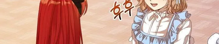 Tôi Đã Vô Tình Quyến Rũ Em Trai Của Nam Chính Chap 15 - Next Chap 16