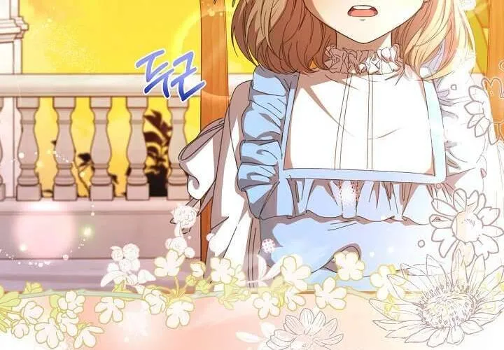 Tôi Đã Vô Tình Quyến Rũ Em Trai Của Nam Chính Chap 15 - Next Chap 16