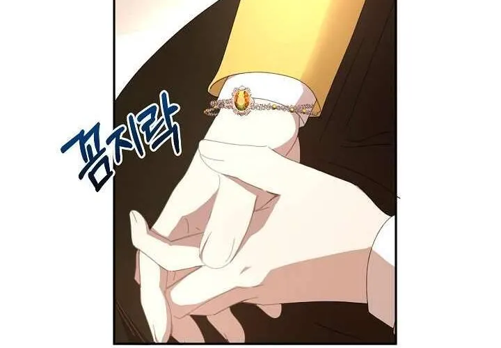 Tôi Đã Vô Tình Quyến Rũ Em Trai Của Nam Chính Chap 15 - Next Chap 16