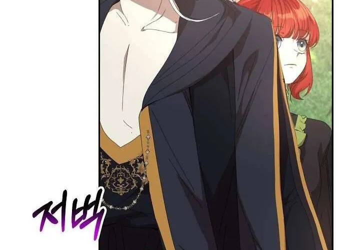 Tôi Đã Vô Tình Quyến Rũ Em Trai Của Nam Chính Chap 16 - Next Chap 17