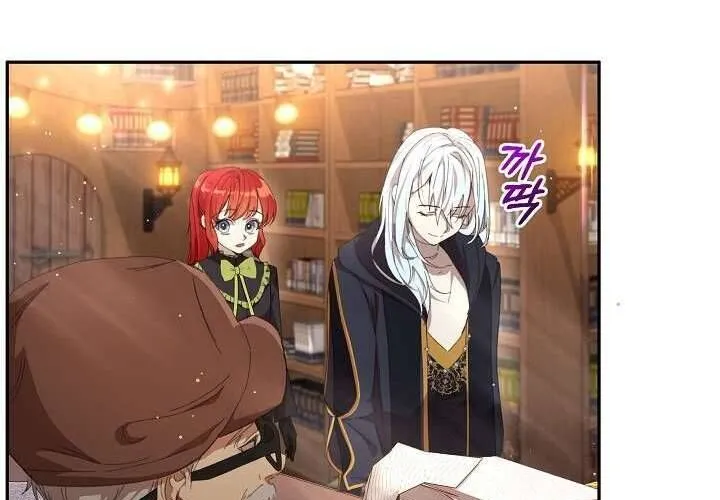 Tôi Đã Vô Tình Quyến Rũ Em Trai Của Nam Chính Chap 16 - Next Chap 17
