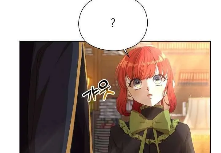 Tôi Đã Vô Tình Quyến Rũ Em Trai Của Nam Chính Chap 16 - Next Chap 17