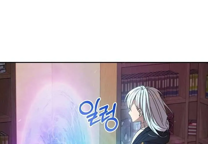 Tôi Đã Vô Tình Quyến Rũ Em Trai Của Nam Chính Chap 16 - Next Chap 17